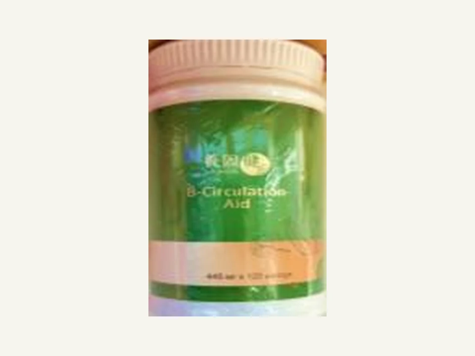 Капсулы Ижуй B-Circulation Aid Infinitus Oriherb