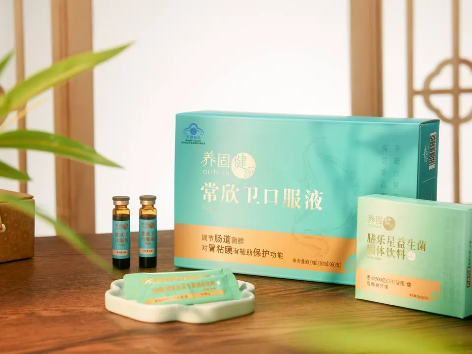 Changxinwei drink Oriherb Infinitus