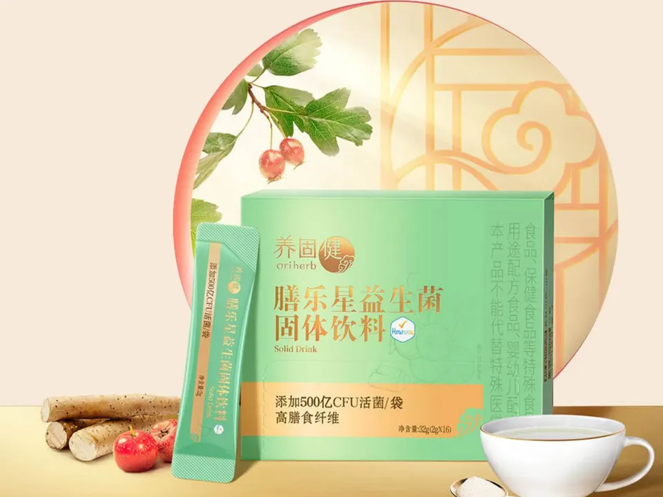 VitaBella moisturizing set Oriherb Infinitus
