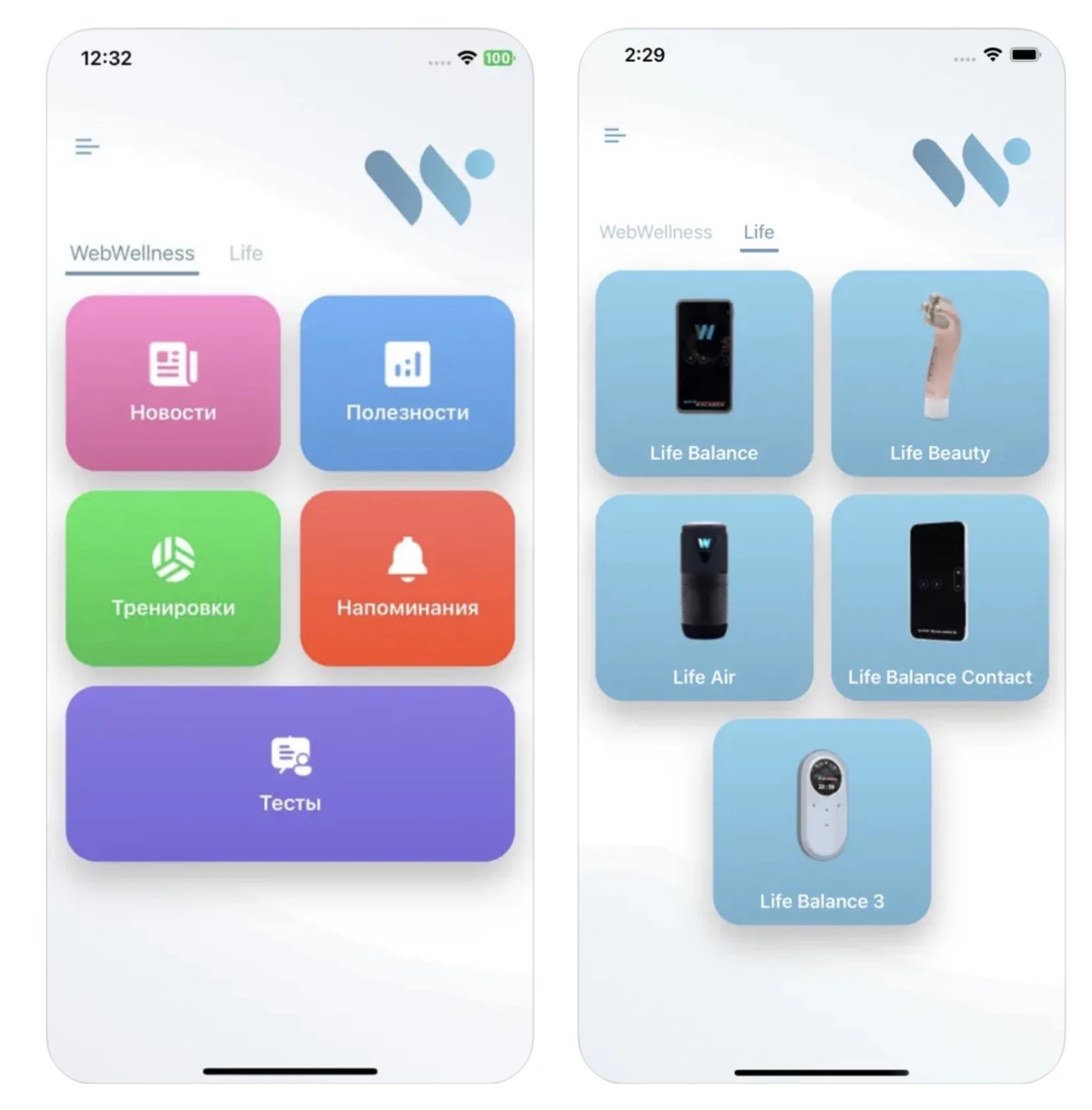 Полный снимок двух экранов приложения WebWellness